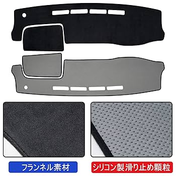 トヨタ　ハイエース　HIACE TRH200V ダッシュボードカバー Amazon | 富士drive TOYOTA ハイエース 200系 適合 ダッシュ